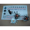 Cazenoveyi Rv 16 Type B10K Potentiometer With Switch cazenoveyi kopen in de aanbieding Cazenoveyi Rv 16 Type B10K Potentiometer With Switch cazenoveyi kopen in de aanbieding