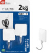 Joy Collection Jingdong Supermarket Japan Ligu Lec H 279 Paste Type Hook Load Bearing 2Kg Large 2 Installed Bathroom Kitchen Stickers joy collection kopen in de aanbieding Joy Collection Jingdong Supermarket Japan Ligu Lec H 279 Paste Type Hook Load Bearing 2Kg Large 2 Installed Bathroom Kitchen Stickers joy collection kopen in de aanbieding