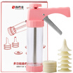 Joy Collection Shang Biao Good Mounted Spray Gun Decorating Mouth Package Multi Function Cookie Baking Tools Cream joy collection kopen in de aanbieding Joy Collection Shang Biao Good Mounted Spray Gun Decorating Mouth Package Multi Function Cookie Baking Tools Cream joy collection kopen in de aanbieding