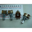 Cazenoveyi 125G Double Potentiometer B20K cazenoveyi kopen in de aanbieding Cazenoveyi 125G Double Potentiometer B20K cazenoveyi kopen in de aanbieding