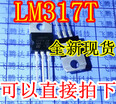 Cazenoveyi Free Shopping 10Pcs Lm317T Lm317 Voltage Regulator Ic 12V To 37V 15A Want Good Quality Please Choose Us cazenoveyi kopen in de aanbieding Cazenoveyi Free Shopping 10Pcs Lm317T Lm317 Voltage Regulator Ic 12V To 37V 15A Want Good Quality Please Choose Us cazenoveyi kopen in de aanbieding