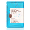 Joy Collection Thousand Herbals Hyaluronic Acid Mask 1 Piece joy collection kopen in de aanbieding