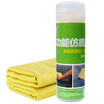 Joy Collection Uecar Car Washing Cloth Pva Artificial Chamois Deerskin Towel Quick Drying Extra Absorbent Yellow Large joy collection kopen in de aanbieding Joy Collection Uecar Car Washing Cloth Pva Artificial Chamois Deerskin Towel Quick Drying Extra Absorbent Yellow Large joy collection kopen in de aanbieding