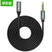 Green can lano headphone extension cable 3 meters audio extension cable 35mm audio line audio male male extension cable with microphone function LJN-YPX014