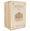Classical Chinese Poetry huismerk kopen in de aanbieding