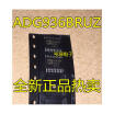 Cazenoveyi Adg936Bruz Adg936Bru Adg936 Tssop20 cazenoveyi kopen in de aanbieding Cazenoveyi Adg936Bruz Adg936Bru Adg936 Tssop20 cazenoveyi kopen in de aanbieding