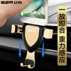 Joy Collection Universal Car Phone Holder Esr Autobot Gravity Adjustable Air Vent Outlet Metal Stand For Iphone X 8 Plus 7 6S S8 joy collection kopen in de aanbieding Joy Collection Universal Car Phone Holder Esr Autobot Gravity Adjustable Air Vent Outlet Metal Stand For Iphone X 8 Plus 7 6S S8 joy collection kopen in de aanbieding