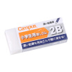 Joy Collection Kokuyo Square Pencil Eraser 2Bwhite Keshi C100 1 Imported From Japan joy collection kopen in de aanbieding Joy Collection Kokuyo Square Pencil Eraser 2Bwhite Keshi C100 1 Imported From Japan joy collection kopen in de aanbieding