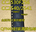Cazenoveyi Free Shipping 5Pcslot Cc2540 Cc2540F256 Cc2541 Cc2530F256 Qfn40 Chips cazenoveyi kopen in de aanbieding Cazenoveyi Free Shipping 5Pcslot Cc2540 Cc2540F256 Cc2541 Cc2530F256 Qfn40 Chips cazenoveyi kopen in de aanbieding
