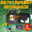 Cazenoveyi Tms320Dra342Azdk A5 Automotive Computer Board cazenoveyi kopen in de aanbieding Cazenoveyi Tms320Dra342Azdk A5 Automotive Computer Board cazenoveyi kopen in de aanbieding