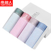 Joy Collection Nanjiren Mens Underwear Mid Waist Panties 4 Mixed Colors joy collection kopen in de aanbieding Joy Collection Nanjiren Mens Underwear Mid Waist Panties 4 Mixed Colors joy collection kopen in de aanbieding