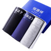 Joy Collection Jingdong Supermarket Hengyuan Xiang Men39S Flat Underwear In The Waist Solid Color Male 3 Gift Box Mixed G0108 A Xxxl Code joy collection kopen in de aanbieding Joy Collection Jingdong Supermarket Hengyuan Xiang Men39S Flat Underwear In The Waist Solid Color Male 3 Gift Box Mixed G0108 A Xxxl Code joy collection kopen in de aanbieding