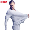 Joy Collection Heng Yuanxiang Modal Autumn Clothing Qiu Pants Thin Section Underwear Men39S V Neck Warm Suit Light Gray 180105 joy collection kopen in de aanbieding Joy Collection Heng Yuanxiang Modal Autumn Clothing Qiu Pants Thin Section Underwear Men39S V Neck Warm Suit Light Gray 180105 joy collection kopen in de aanbieding