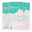 Joy Collection Yunnan Baiyao Taibang Masks One Time Daily Protective Gentle Comfort Mask 3 Bags Of 15 Loaded joy collection kopen in de aanbieding