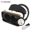 Storm Magic 4 generation IOS Gold Edition virtual reality VR glasses 3D helmets