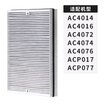 Joy Collection Sbrel Germany Imported Filter With Philips Air Purifier Ac4076 For Ac4014 Ac4016 Ac4147 Upgraded Version joy collection kopen in de aanbieding Joy Collection Sbrel Germany Imported Filter With Philips Air Purifier Ac4076 For Ac4014 Ac4016 Ac4147 Upgraded Version joy collection kopen in de aanbieding