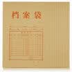 Comix 10 loaded 30mm high-quality A4 vertical kraft paper bag file bag information bag AP-122 office stationery