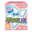 Sophie zero-sensitive slim silk smooth fragrance-free pad 155mm48P new&old packaging plus random delivery