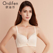 Joy Collection Ou Difen No Steel Ring Bra Adjustable Sexy Gathered Female Comfortable Underwear Received A Breast Xb6519 Champagne Skin 3270B joy collection kopen in de aanbieding Joy Collection Ou Difen No Steel Ring Bra Adjustable Sexy Gathered Female Comfortable Underwear Received A Breast Xb6519 Champagne Skin 3270B joy collection kopen in de aanbieding