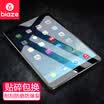 Biya Zi BIAZE Apple&39s new iPad Pro105-inch steel film HD glass protective film Arc scratch protection film for Apple ipad tablet