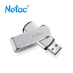Netac U388 U disk 128GB USB30 silver