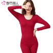 Joy Collection City Beauty Warm Underwear Base Simple Slim Lace Collar Seamless Suit Female 2W6302 Pink Uniform joy collection kopen in de aanbieding