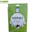 Nine Green Bamboo Desiccant Moisture-proof Dehumidification for piano box guitar package Skin-friendly Reusable