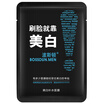 Joy Collection Boston Mens Whitening Mask 35Ml1 Moisturizing joy collection kopen in de aanbieding Joy Collection Boston Mens Whitening Mask 35Ml1 Moisturizing joy collection kopen in de aanbieding
