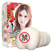 Joy Collection Npg Day Twilight Japanese Import Certificate 009 Takizawa Lola Female Actress Men39S Airplane Cup Adult Sex Supplies joy collection kopen in de aanbieding Joy Collection Npg Day Twilight Japanese Import Certificate 009 Takizawa Lola Female Actress Men39S Airplane Cup Adult Sex Supplies joy collection kopen in de aanbieding