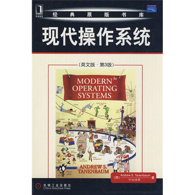

现代操作系统（英文版第3版）