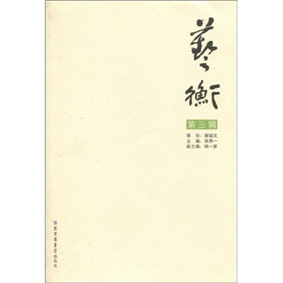 

艺术3