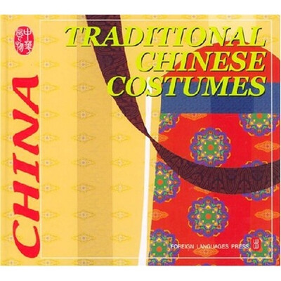 

中华风物：中国传统服饰（英文版）