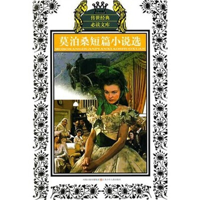

莫泊桑短篇小说