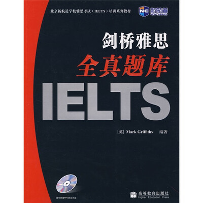 

新航道·剑桥雅思全真题库IELTS（附MP3录音光盘1张）