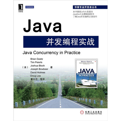 

华章专业开发者丛书·Java并发编程实战