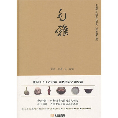 

匋雅
