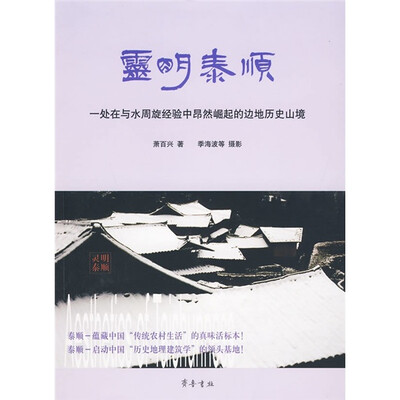 

灵明泰顺