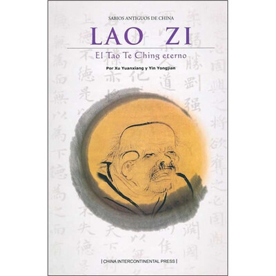 

千年道德经：老子（西班牙文版）