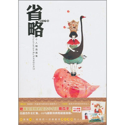 

省略