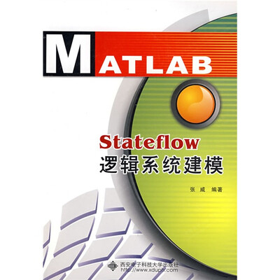 

Stateflow逻辑系统建模