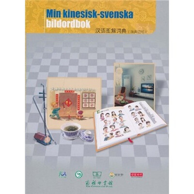 

汉语图解词典（瑞典语版）