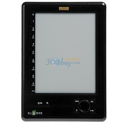 

Hanwang Electric Paper N516