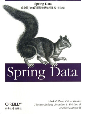 

企业级Java的现代数据访问技术：Spring Data（影印版）
