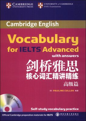 

新东方·剑桥雅思核心词汇精讲精练：高级篇（附光盘）[Cambridge Vocabulary for IELTS With Answers]