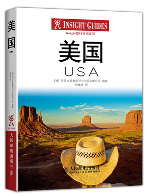 

Insight旅行指南：美国