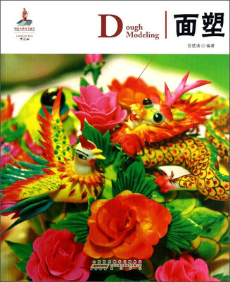 

中国红：面塑