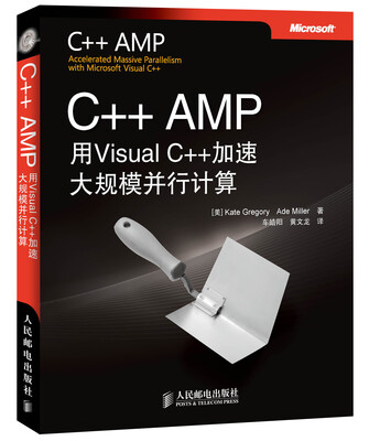 

C++ AMP：用Visual C++加速大规模并行计算