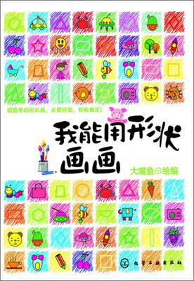 

我能用形状画画
