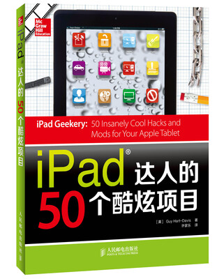 

iPad达人的50个酷炫项目