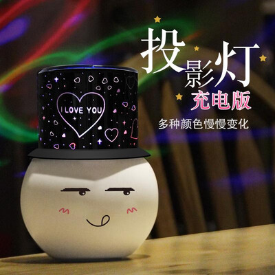 

Mini dream bedroom star projector light creative USB charging colorful night light fun romantic birthday gift
